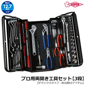 X[p[c[ vp3i JHZbg 63_Zbg S5000DX SUPERTOOL