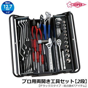 X[p[c[ vp2i JHZbg 47_Zbg S5000S SUPERTOOL