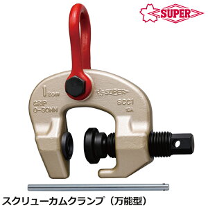 X[p[c[ \^ XN[JNv e (0.5t ~ 6t) ʍ Ȕ݂ X^_[h^Cv Ch^Cv SCC SCC-W SCH0.5L SUPERTOOL