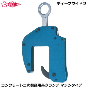 X[p[c[ RN[g񎟐ip݃Nv nh^Cv }V^Cv e (150kg / 250kg /1250kg ) SKC150 SKC250 SKC150M SKC250W SKC-1250D SUPERTOOL