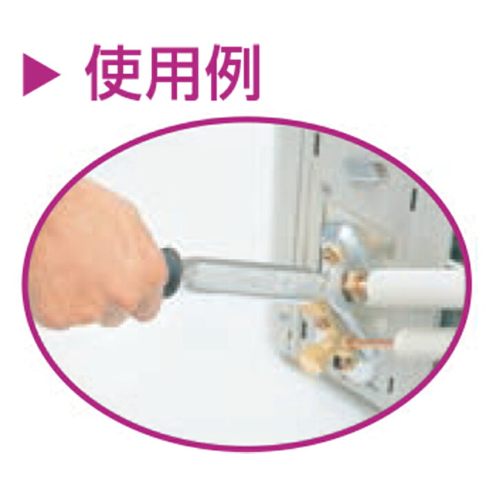 楽天市場】スーパーツール スーパートルクレンチ 校正証明書付 (17mm 