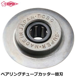 X[p[c[ xAO`[uJb^[p֐n TCBC105E SUPERTOOL