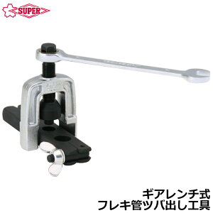 �X�[�p�[�c�[�� �M�A�����`�� �t���L���c�o�o���H�� TH1320G SUPERTOOL