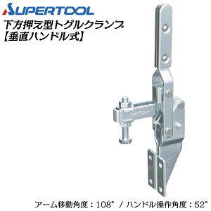�X�[�p�[�c�[�� ���������^�g�O���N�����v (�����n���h����) �t�����W TDF41F SUPERTOOL