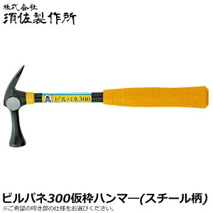 �{�����쏊 �r���p�l300 ���g�n���}�[ �~�t/�~�� ���X �X�`�[���� ����