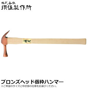 �{�����쏊 ���F �u�����Y ���g�n���}�[ �~�t/�~�� (��/��) 450mm/600mm �ؕ� ����