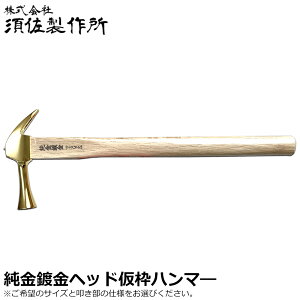 �{�����쏊 �����t�� ���g�n���}�[ �~�t/�~�� (��/��) 450mm �ؕ� ����