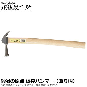 �{�����쏊 �b��̌��_ [�ȕ�] ���g�n���}�[ 450mm/600mm �~�t/�~�� (��/��) �ؕ� �Ȃ蕿 ����