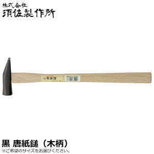 {쏊    (12mm/15mm/18mm/21mm) ؕ