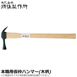 �{�����쏊 �{�E�p �� ���g�n���}�[ �~�t/�~�� (��/��) 450mm/600mm �ؕ� ����