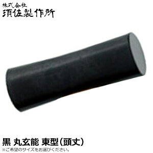 {쏊  ی\ ^  (185g/225g/300g/375g/450g/570g/670g) 