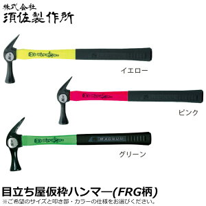 �{�����쏊 �ڂ����� ���g�n���}�[ �~�t/�~�� (��/��) �O���X�t�@�C�o�[��(�C�G���[��/�s���N��/�O���[����) ����