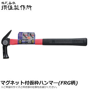 �{�����쏊 �}�O�l�b�g�t ���g�n���}�[ �~�t/�~�� (��/��) 380mm �O���X�t�@�C�o�[��(�C�G���[��/�s���N��/�O���[����) ����