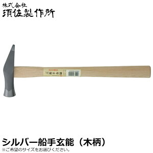 {쏊  Vo[ D茺\ (21mm/24mm/27mm///) ؕ