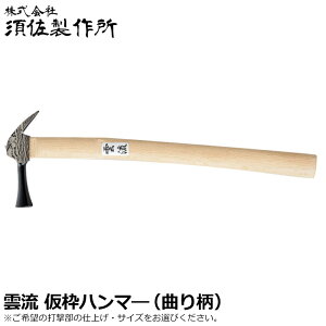 �{�����쏊 �_�� ���g�n���}�[ �X�g���[�g�� / �Ȃ蕿 450mm/600mm �~�t/�~�� (��/��) �ؕ� ����