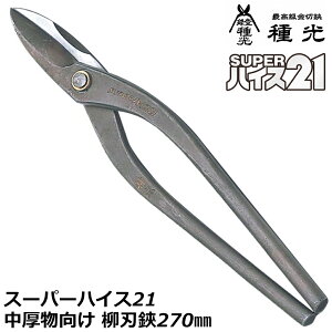  X[p[nCX21 p n 270mm O { #8318 c{^
