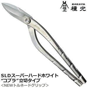  SLDX[p[n[h zCg Ru  270mm NEWgl[hObv n { O #8573 c{^