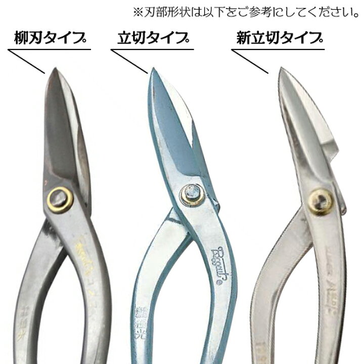 楽天市場】種光 ZDP189 金切鋏 特注トルネードグリップ仕様 柳刃 立切 