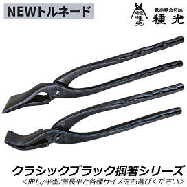 楽天市場】TOP ソケットレンチセット 18点 差込角12.7mm(1/2