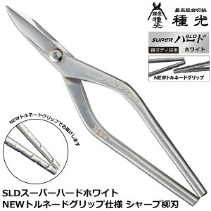 ��� SLD �X�[�p�[�n�[�h �z���C�g �V���[�v���n 240mm NEW�g���l�[�h�O���b�v ���O�� ���{�� NT8514 �c�{�^
