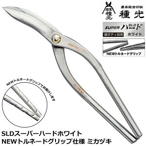  SLD X[p[n[h zCg ~JdL 270mm NEWgl[hObvdl  ō  v O O { NT8529 c{^