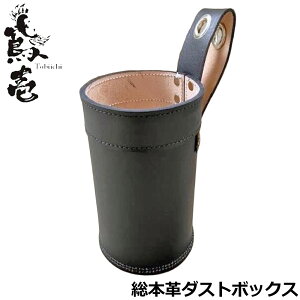 Έ {v _Xg{bNX 10.5mm 2WAY { LX-28BK TOBIICHI