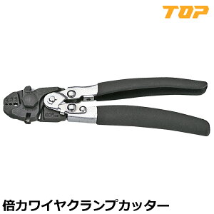 TOP �{�̓��C���N�����v�J�b�^�[ BWC-180 �g�b�v�H��