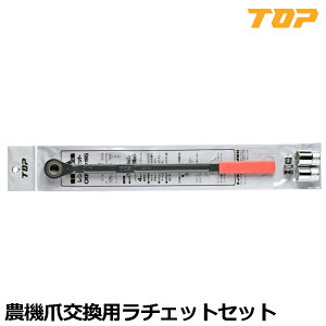 TOP _@p܌` 17X19 (`̂/`Zbg/`pA_v^[z CKR-17X19 CKR-17X19S CKR-174 gbvH