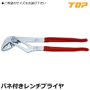 TOP `vC 165mm/250mm olt DP-165 DP-250 gbvH