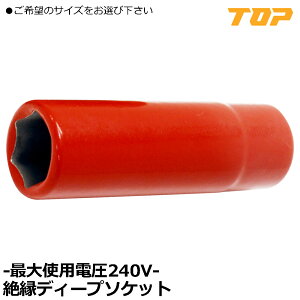 TOP ≏fB[v\Pbg (10mm~24mm) p9.5mm(3/8")/p12.7mm(1/2") DS-310ZR~DS-324ZR DS-410ZR~DS-424ZR gbvH