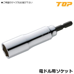 TOP dhp \Pbg (8mm~24mm) 6pT[tFX/12pT[tFX EDS-8~EDS-24 ESS-17~ESS-24 gbvH