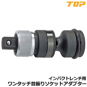 TOP �C���p�N�g�����`�p���j�o�[�T�������^�b�`�A�_�v�^�[ �����p12.7mm(1/2�h) EPA-4U �g�b�v�H��