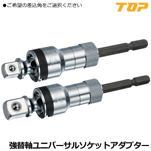 TOP 40V�Ή� �d���h�����p ���֎����j�o�[�T���\�P�b�g�A�_�v�^�[ �����p9.5mm(3/8)/12.7mm(1/2) EUA-3TK EUA-4TK �g�b�v�H��