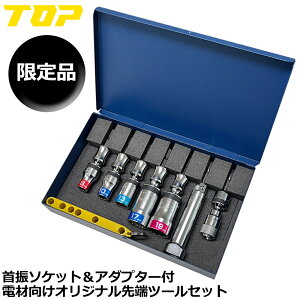 gbvH ʌ!! dތjo[TV[g\PbgZbg 8_ dH d HZbg { EUS-BTS TOP