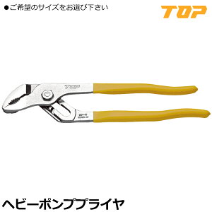 TOP wr[|vvC (250mm/300mm/400mm) HP-250 HP-300 HP-400 gbvH