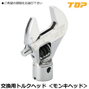 TOP �����L�`�g���N�w�b�h(�ڐ��t)/���`�F�b�g�`�g���N�w�b�h/���`�F�b�gN�`�g���N�w�b�h HY20-10TH~HY49-22TH RH3-10TH~RH4-22TH RH3N-12TH~RH4N-18TH �g�b�v�H��