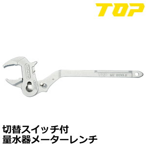 TOP �ʐ��탁�[�^�[�����` �ؑփ{�^���t�� �Ă�(13�E20/20�E25) MT-1320LK MT-2025LK �g�b�v�H��