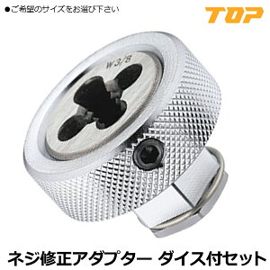 TOP lWCA_v^[ _CXt(W3/8EM16X2.0) NA-25-3 NA-38-M16 gbvH