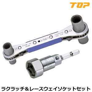 TOP [XEFCp\PbgtNb` 8X10X12X13 \Pbg17mm PRW-3LS gbvH