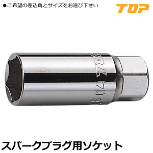 TOP vO\Pbg (16mm/20.8mm) p9.5mm(3/8")/p12.7mm(1/2") PS-316 PS-320 PS-416 PS-420 gbvH