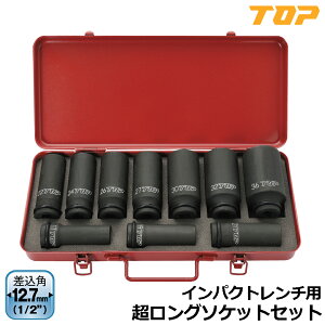 TOP �C���p�N�g�����`�p�������O�\�P�b�g10�_�Z�b�g �����p12.7mm(1/2) PT-1736SLS �g�b�v�H��