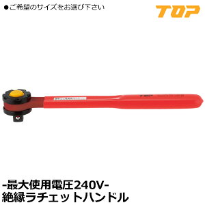 TOP ≏`Fbgnh p9.5mm(3/8")/p12.7mm(1/2") RH-3ZR RH-4ZR gbvH