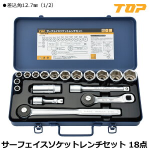 TOP �T�[�t�F�C�X�\�P�b�g�����`�Z�b�g 18�_ �����p12.7mm(1/2) SSS-413F �g�b�v�H��