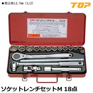 TOP �\�P�b�g�����`�Z�b�g 18�_ �����p12.7mm(1/2) SWS-413M �g�b�v�H��