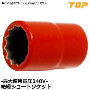 TOP ≏\Pbg (10mm~24mm) p9.5mm(3/8")/p12.7mm(1/2") S-310ZR~S-324ZR S-410ZR~S-424ZR gbvH