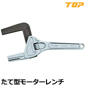 TOP Č^[^[` 250mm TMW-250 gbvH