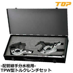 TOP TPW`gN`Zbg TPW-50NT~TPW-200NT gbvH