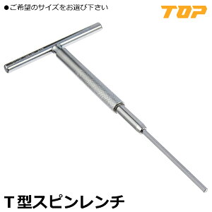 TOP T�^�X�s�������` (1.5mm/2mm/3mm/4mm/5mm/6mm/8mm/10mm) TSW-15~TSW-100 �g�b�v�H��