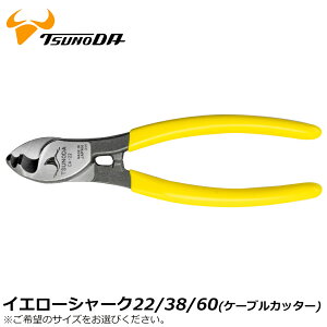 TTC �C�G���[�V���[�N (�P�[�u���J�b�^�[) 150mm/200mm/250mm CA-22 CA-38 CA-60 �c�m�_