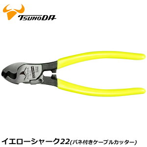 TTC CG[V[N22 (oltP[uJb^[) 150mm CA-22S cm_